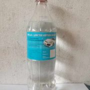 Вода дистил.  1 л.